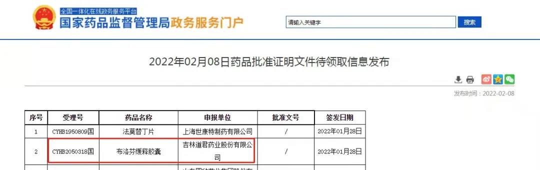 bmw11222(中国区)有限公司官网